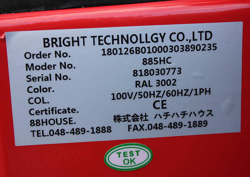 タイヤチェンジャー SKTOKI 885HC サポートアーム付き AC100V 50 60Hz 10~20インチ対応 タイヤ交換