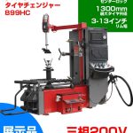 T022-CP